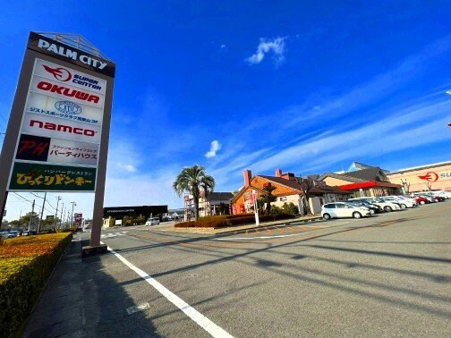 物件外観写真7　(車約4分)