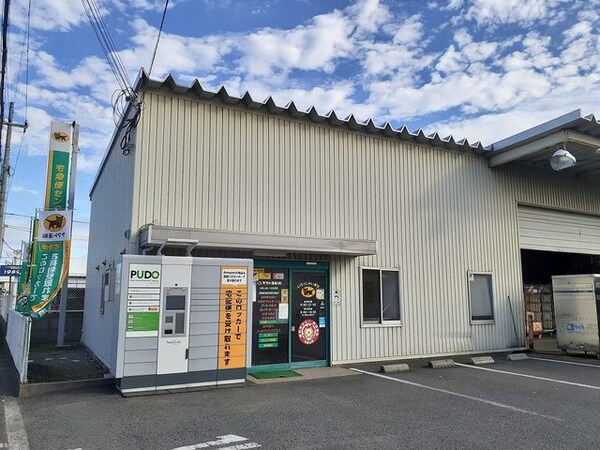 周辺環境(ヤマト運輸 和歌山西ノ庄営業所様 703m)