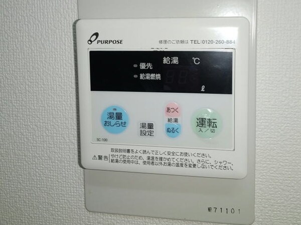 建物設備(同仕様)