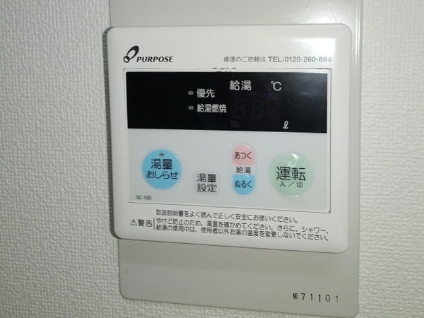 建物設備(同仕様)