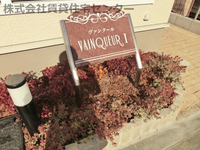 物件内観写真29　