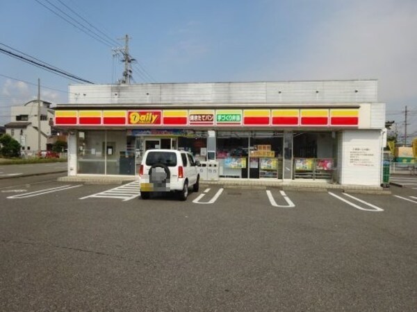 周辺環境(デイリーヤマザキ和歌山西ノ庄店様 1999m)