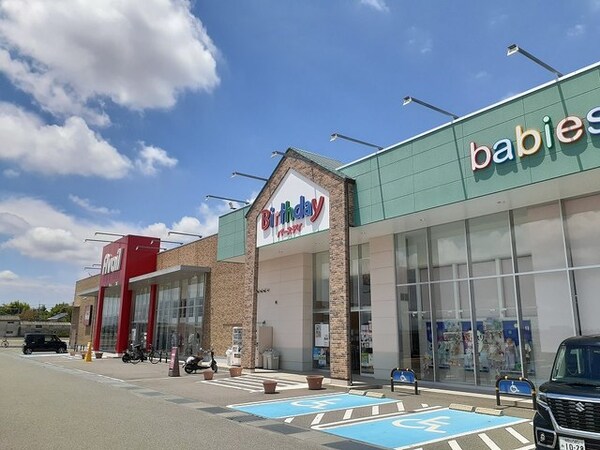 周辺環境(アベイル 直川店様 1381m)