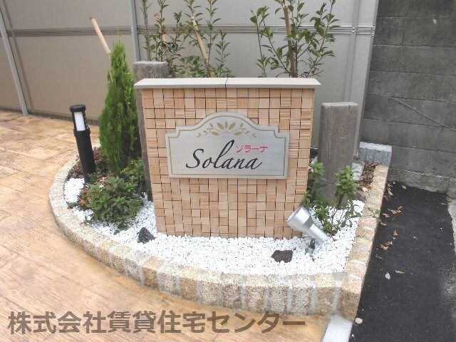 物件内観写真28　