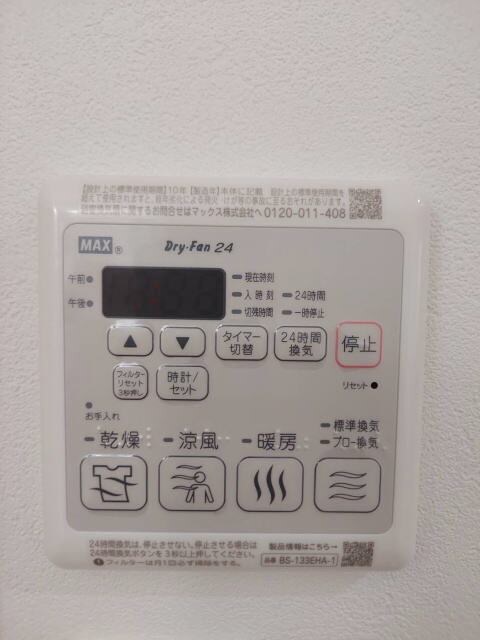 物件内観写真22　