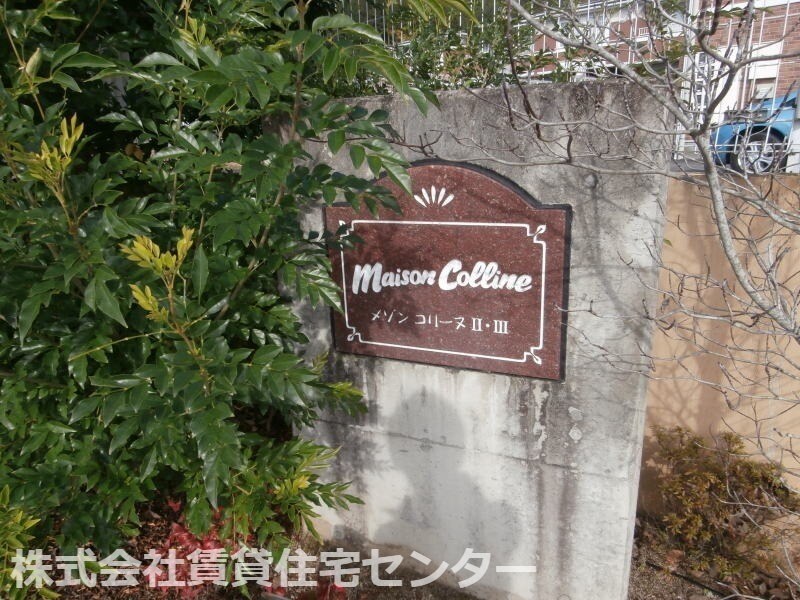 物件内観写真29　