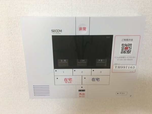 建物設備(同仕様)