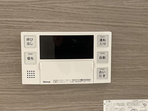 建物設備(同仕様)