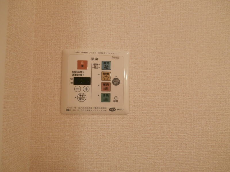 物件内観写真26　