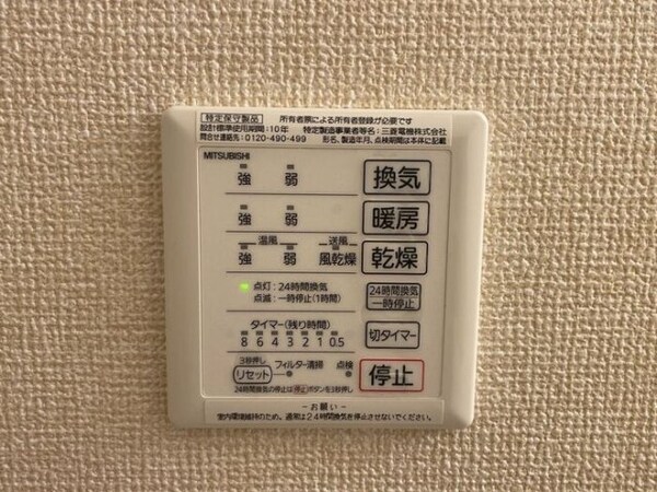建物設備