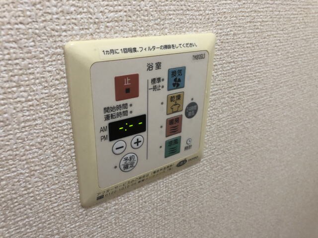 物件内観写真25　