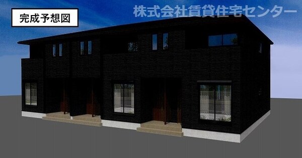 外観(完成予想図)