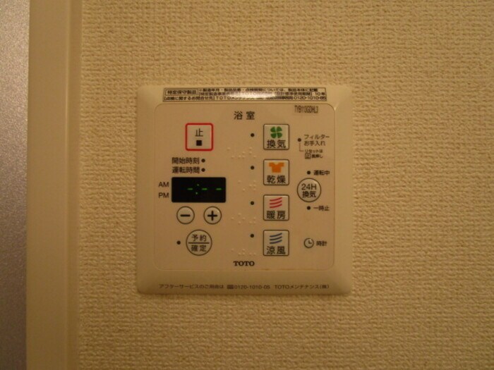 物件内観写真28　