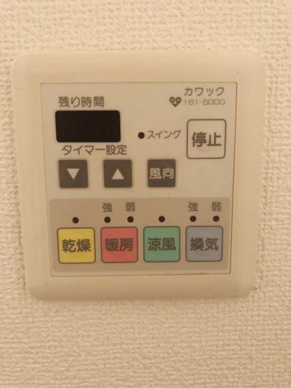 建物設備