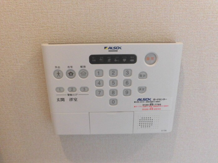 物件内観写真18　