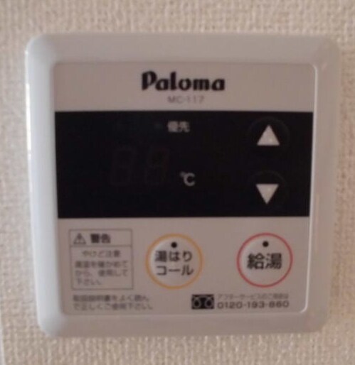 物件内観写真24　(同仕様)