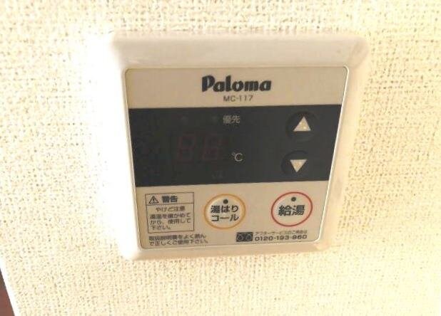 物件内観写真26　