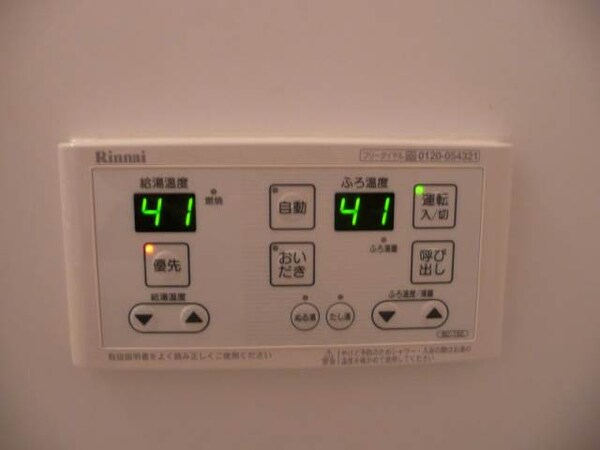 建物設備