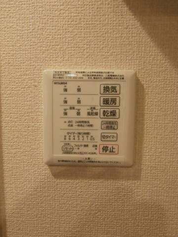 物件内観写真25　