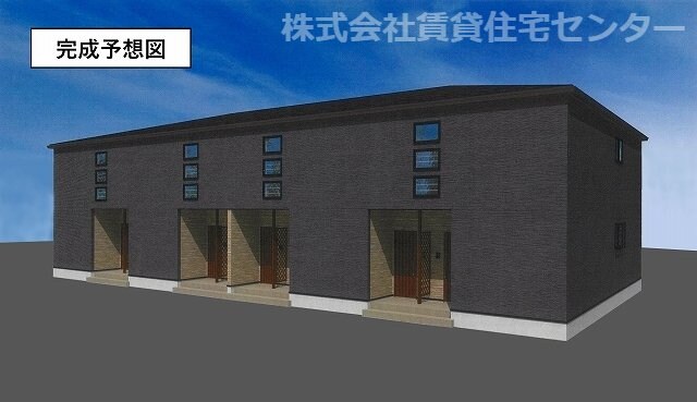 物件外観写真1　(完成予想図)