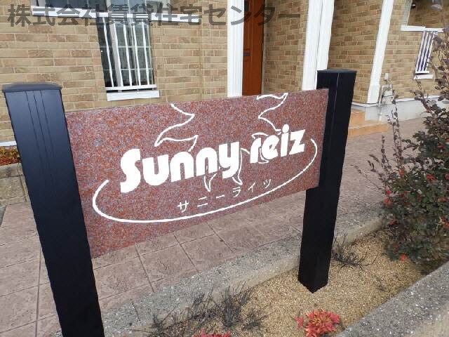 物件内観写真29　