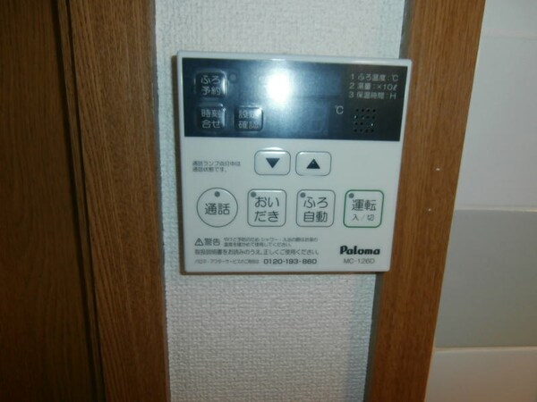 建物設備