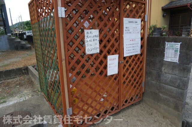 物件内観写真28　