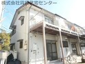 福田住宅