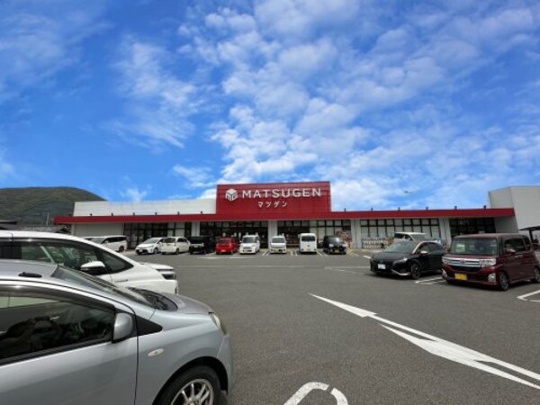 周辺環境(松源 吉備店様 1205m)