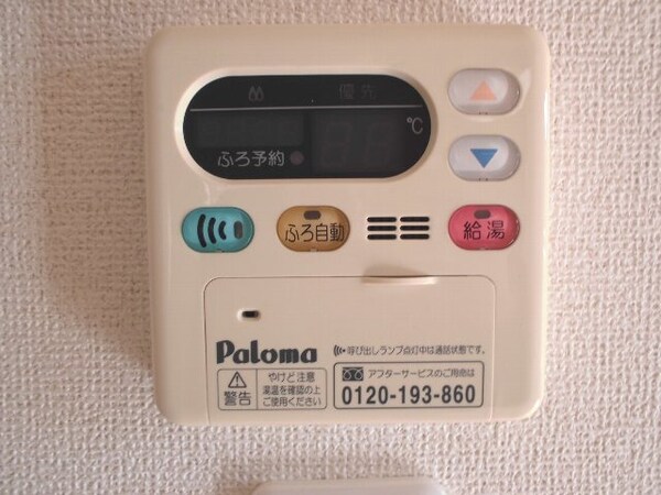 建物設備(同仕様)