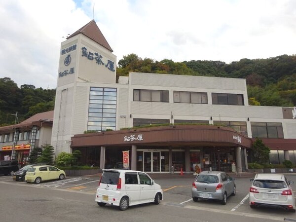 周辺環境(有田川温泉鮎茶屋様 2431m)