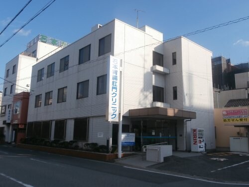 物件内観写真7　(石本胃腸肛門クリニック様 120m)