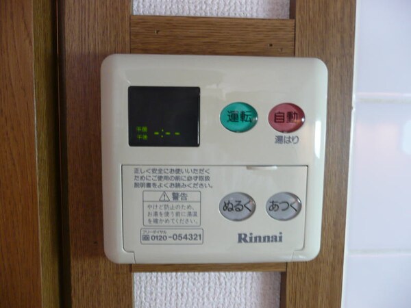 建物設備(同仕様)