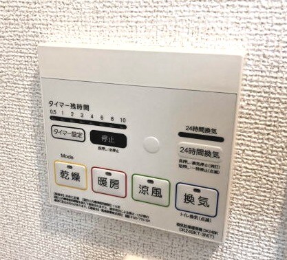 物件内観写真26　