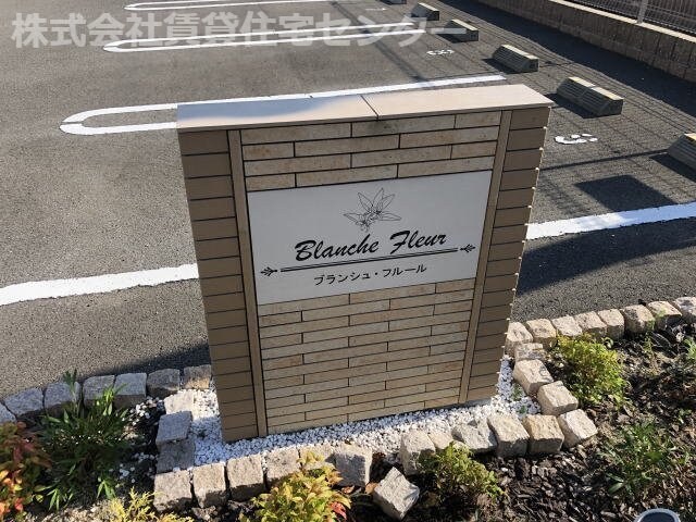 物件内観写真29　