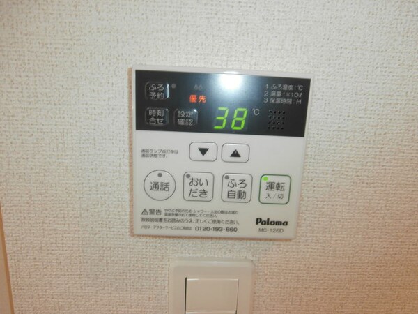 建物設備