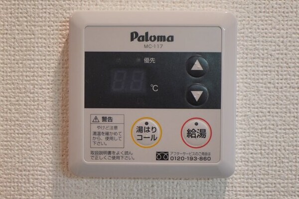 建物設備(同仕様)