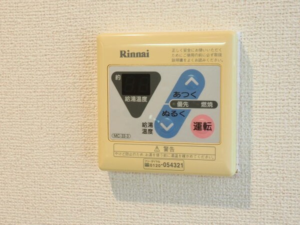 建物設備(同仕様)