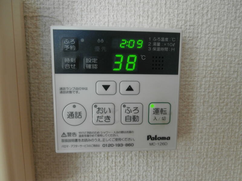 物件内観写真23　