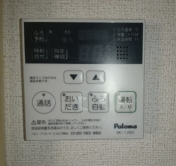 建物設備