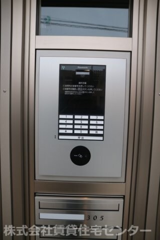 物件内観写真26　