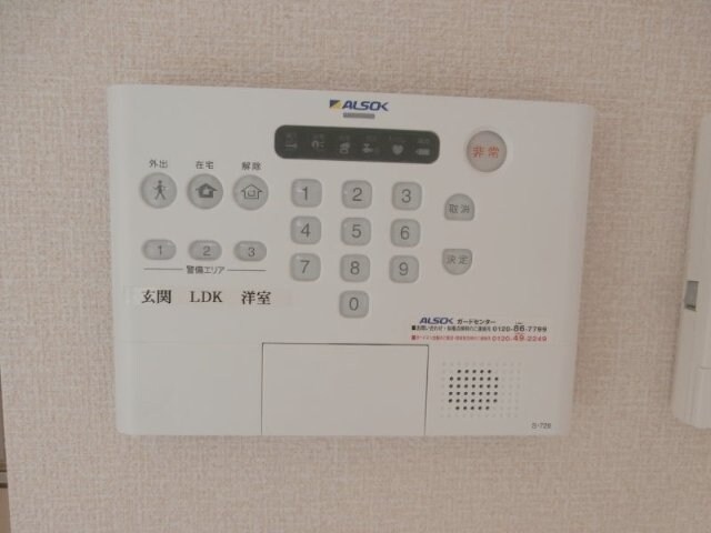 物件内観写真18　