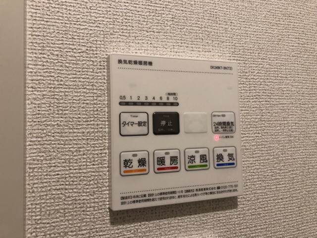 物件内観写真27　