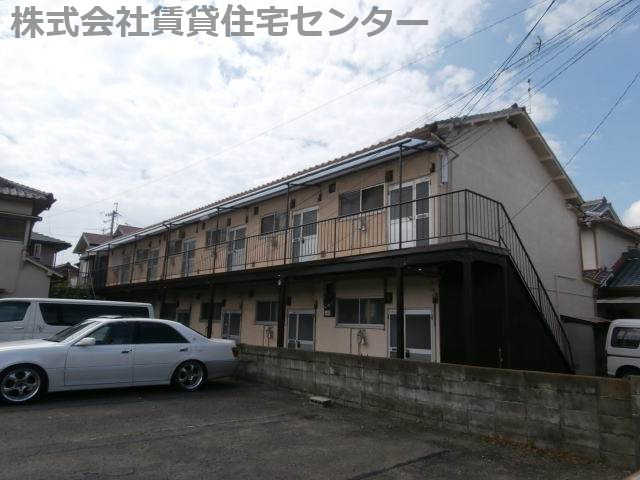 有家住宅