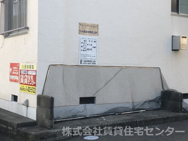 建物設備