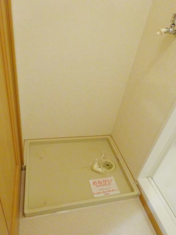 その他(同仕様)
