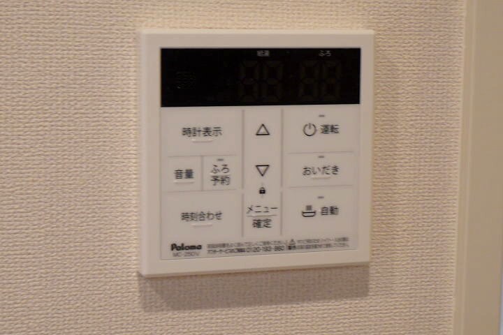 物件内観写真24　