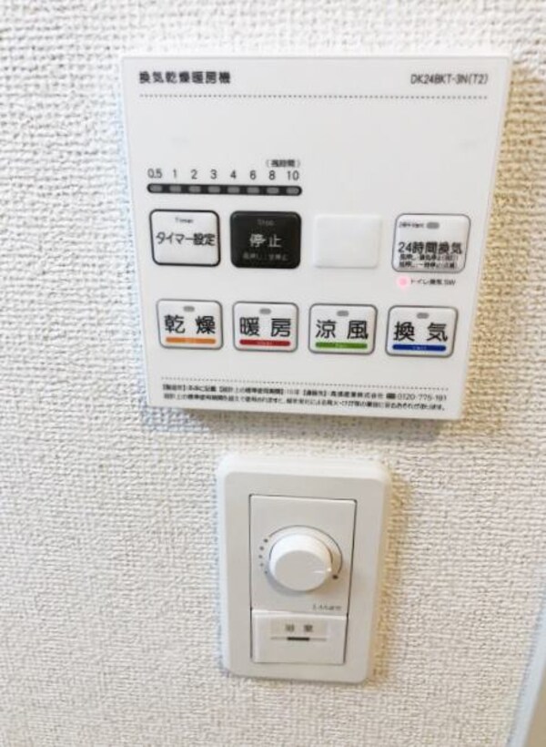 建物設備