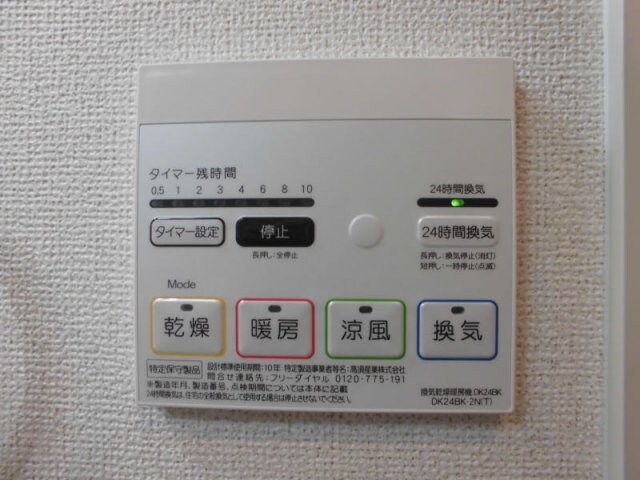 物件内観写真20　(同仕様)