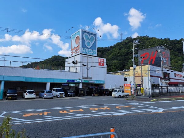 周辺環境(オークワ 湯浅店様 1668m)